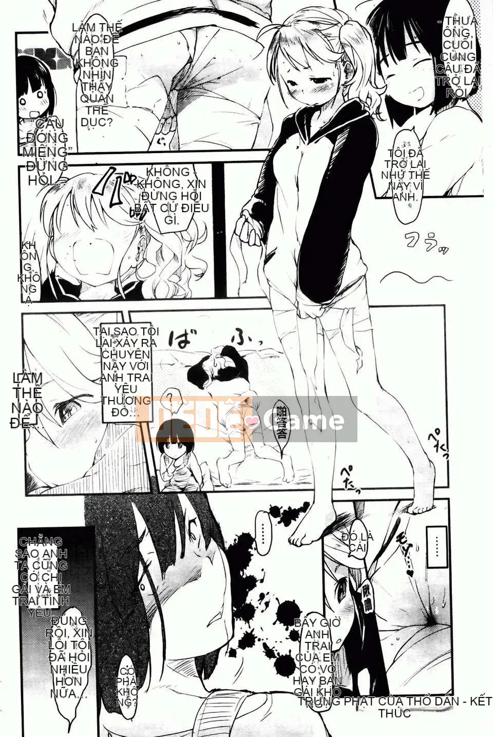 [Higenamuchi] Hitokano