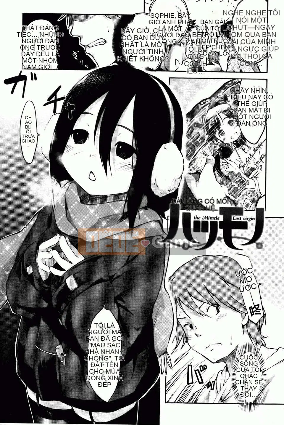 [Higenamuchi] Hitokano