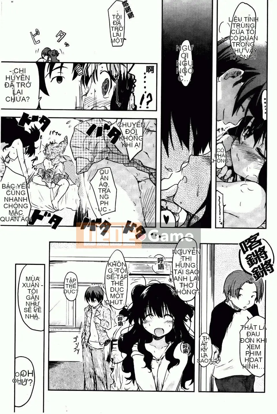 [Higenamuchi] Hitokano