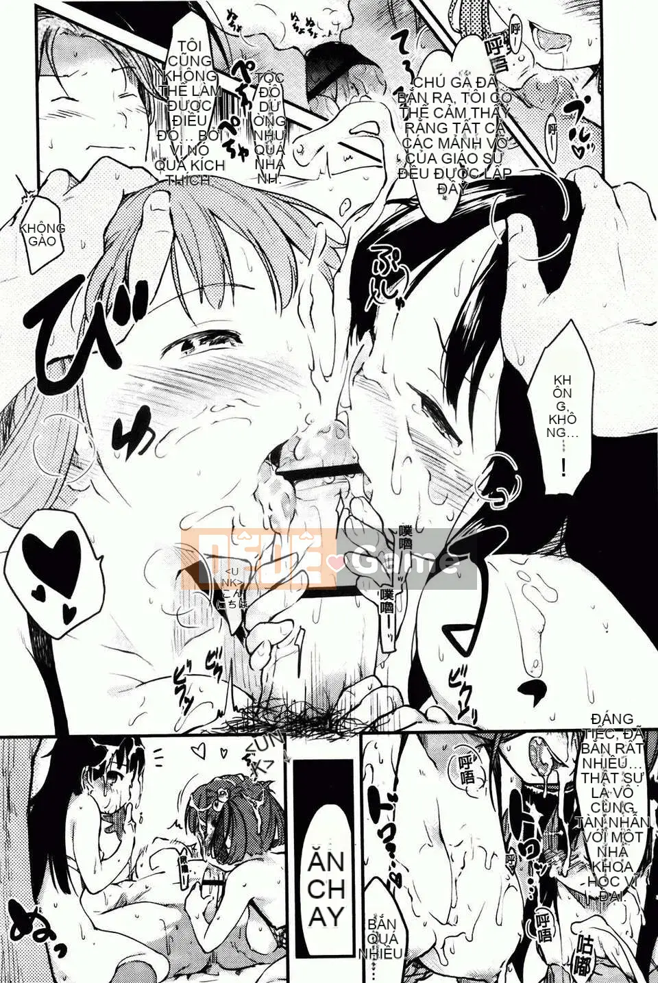 [Higenamuchi] Hitokano