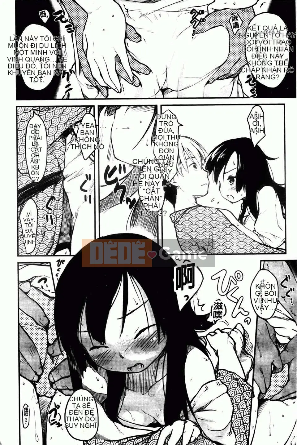 [Higenamuchi] Hitokano