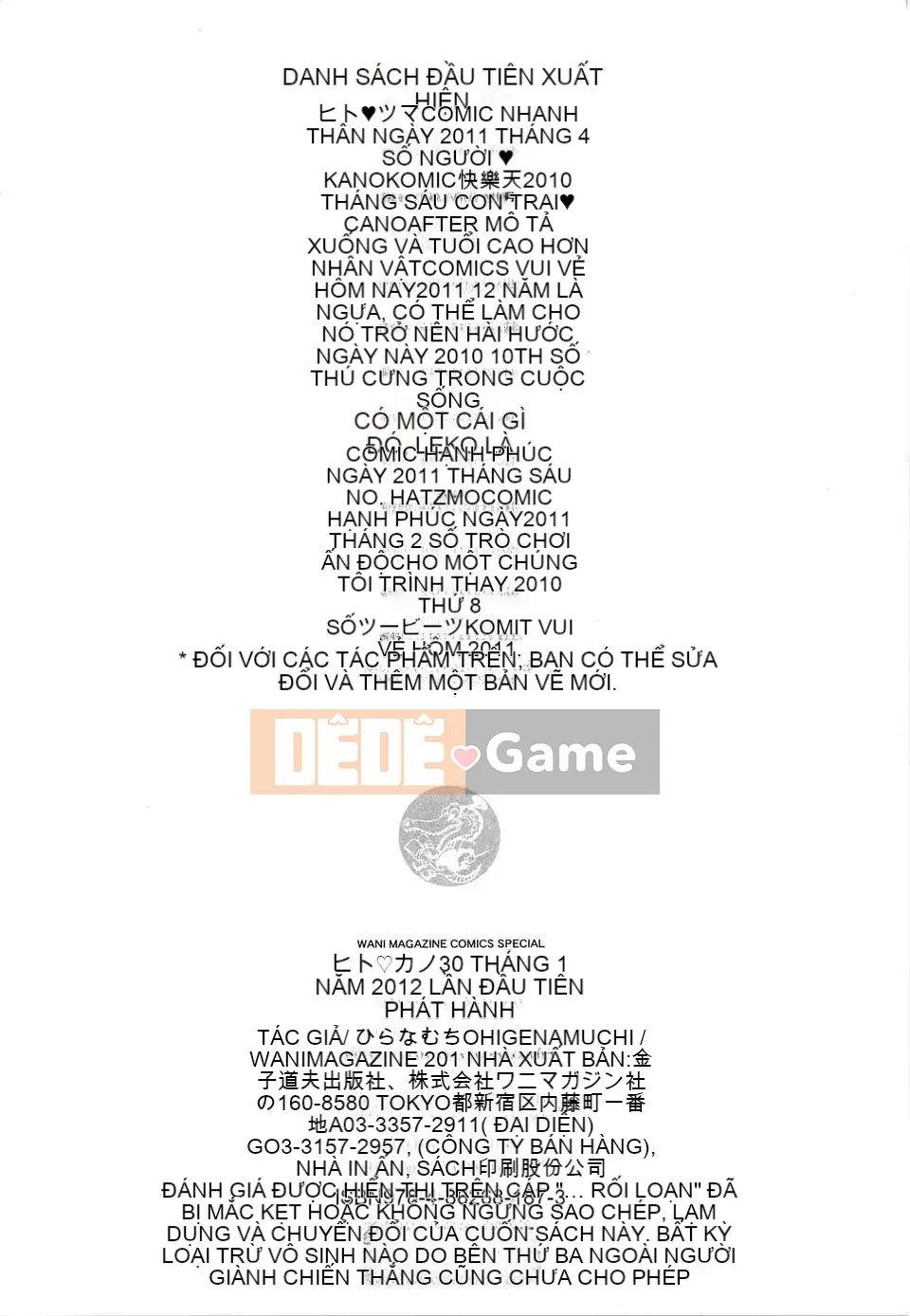 [Higenamuchi] Hitokano