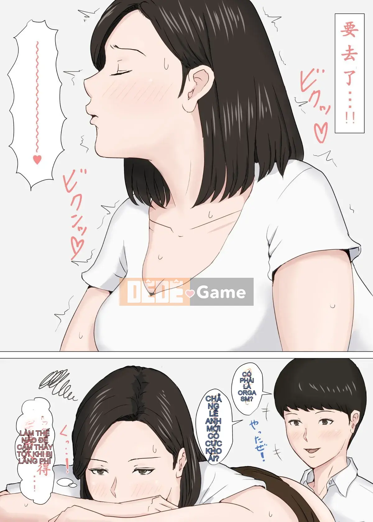 [Hostel] Bạn phải làm mẹ!