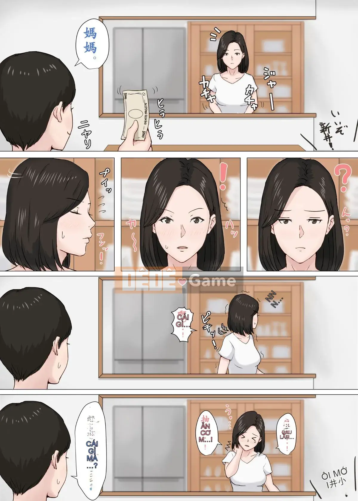 [Hostel] Bạn phải làm mẹ!