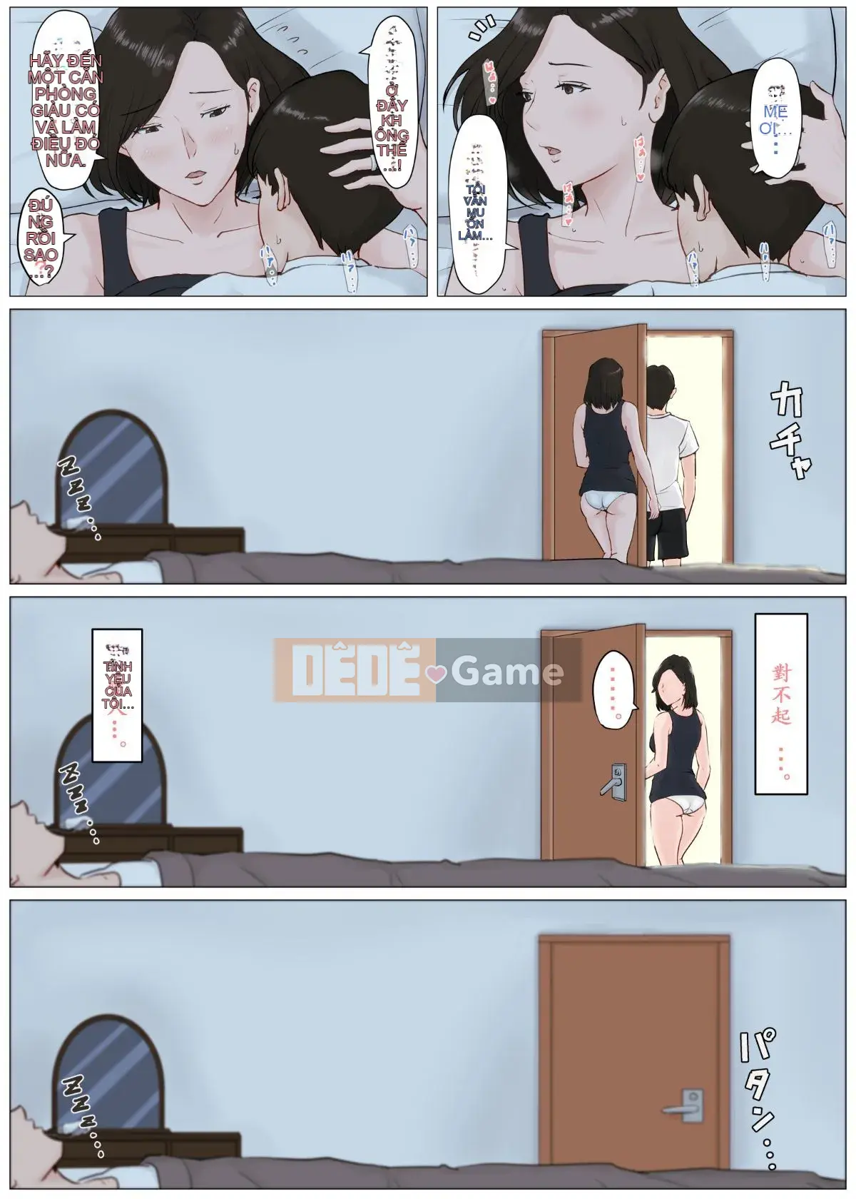 [Hostel] Bạn phải làm mẹ!