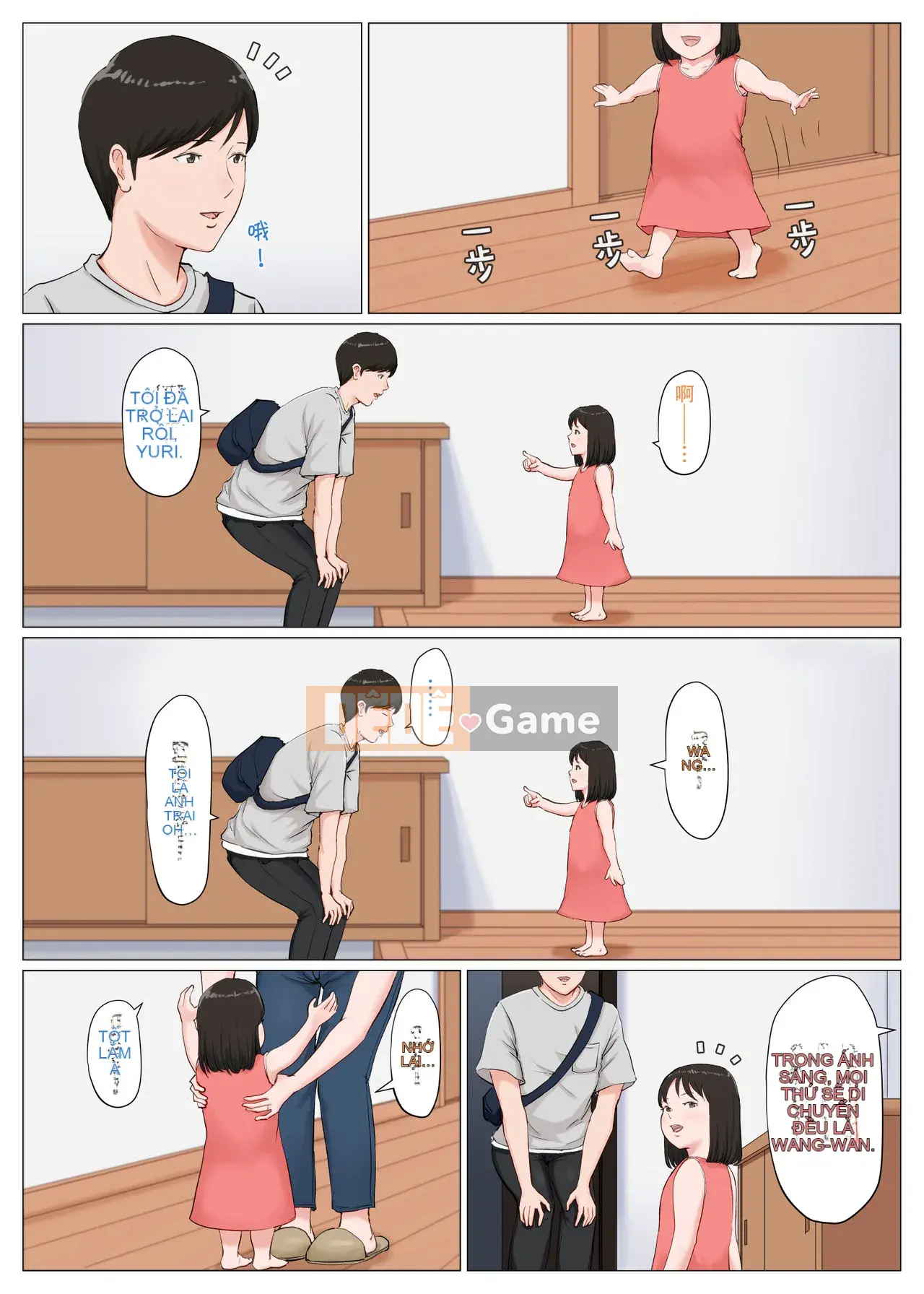 [Hostel] Bạn phải làm mẹ!