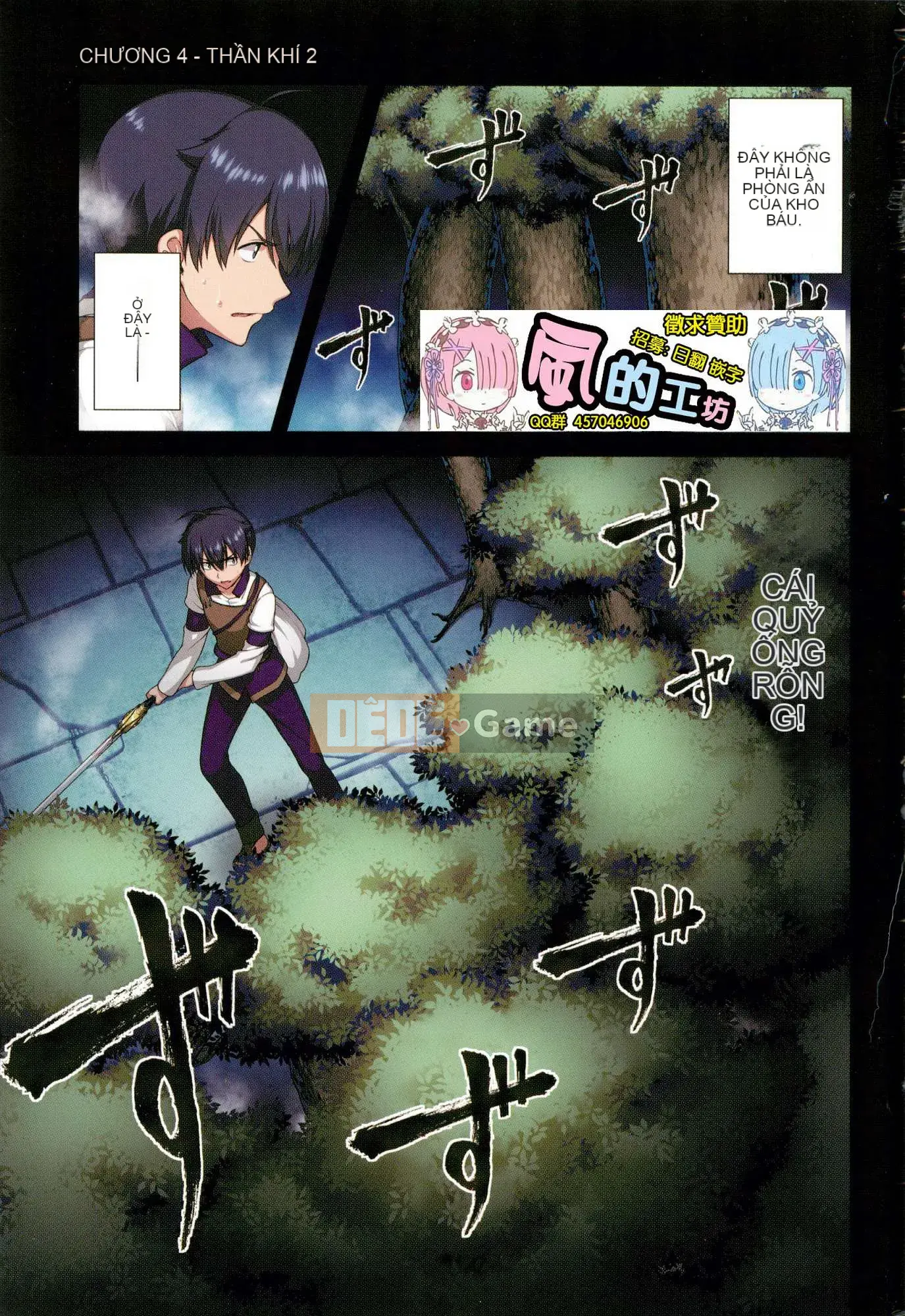 [Kazeteki Koubou][Kyogi Issei] Hậu cung trong mê cung thế giới khác 2 Cuộc sống ở hậu cung bên trong mê cung thế giới khác 2