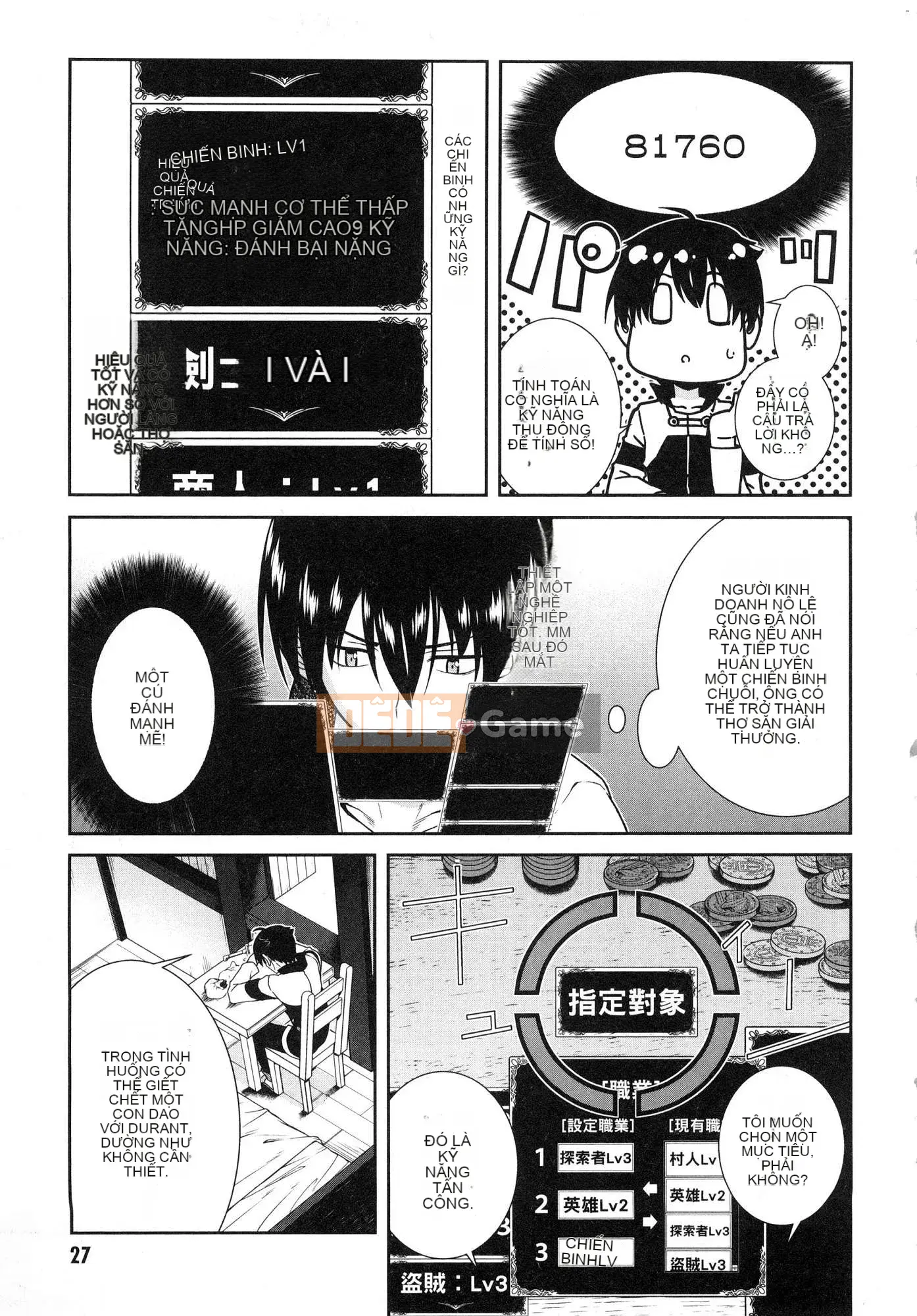 [Kazeteki Koubou][Kyogi Issei] Hậu cung trong mê cung thế giới khác 2 Cuộc sống ở hậu cung bên trong mê cung thế giới khác 2