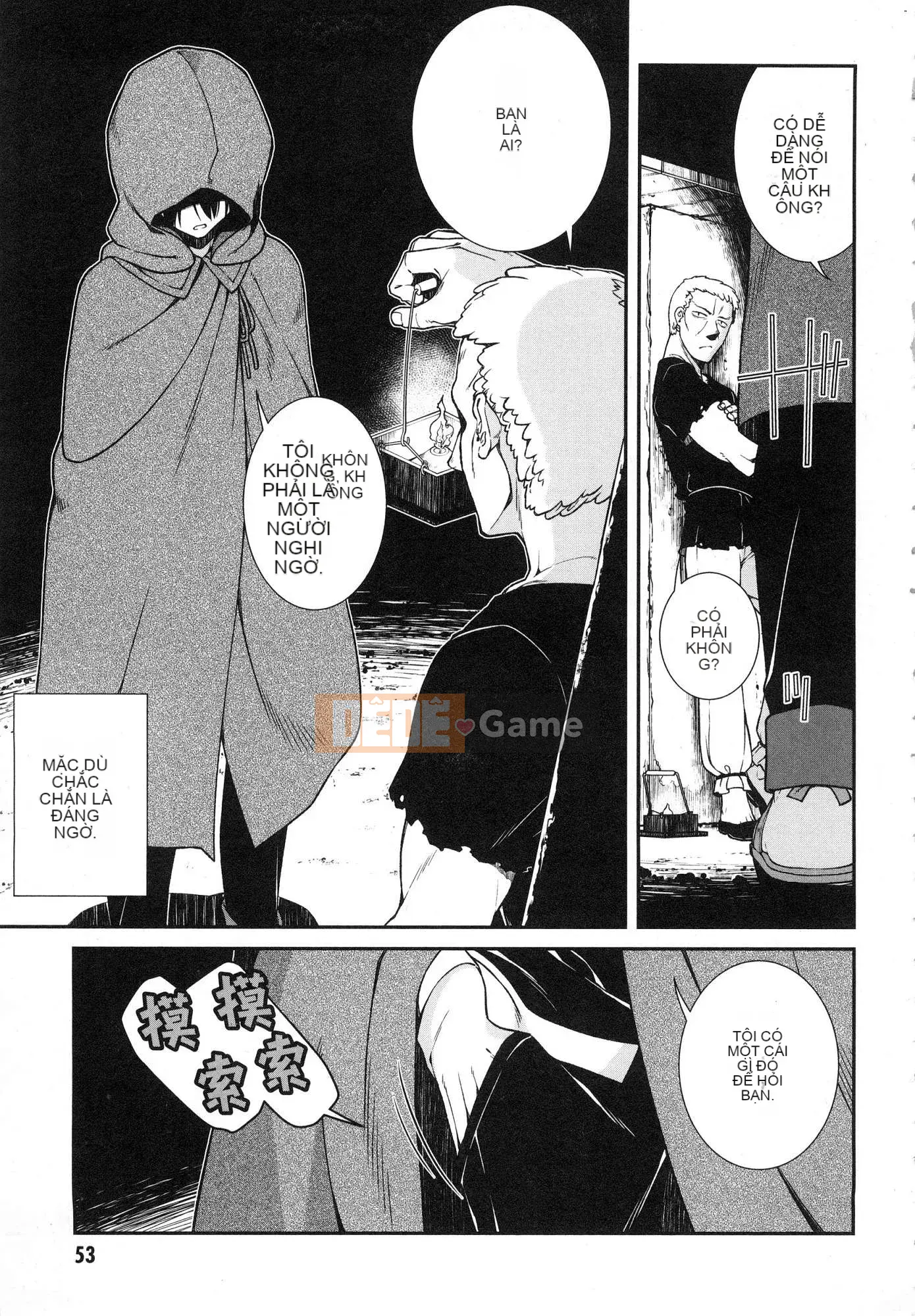 [Kazeteki Koubou][Kyogi Issei] Hậu cung trong mê cung thế giới khác 2 Cuộc sống ở hậu cung bên trong mê cung thế giới khác 2