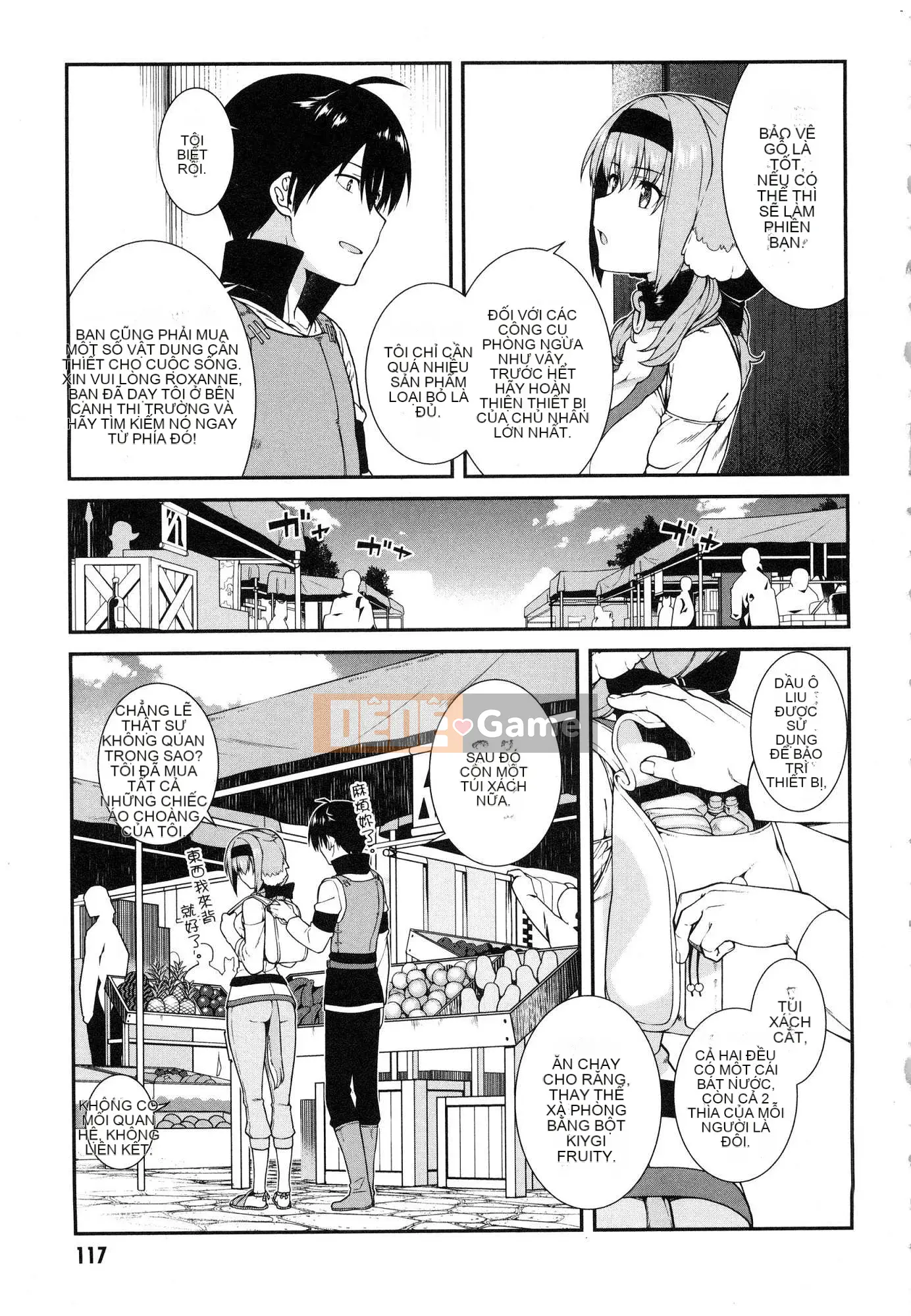 [Kazeteki Koubou][Kyogi Issei] Hậu cung trong mê cung thế giới khác 2 Cuộc sống ở hậu cung bên trong mê cung thế giới khác 2