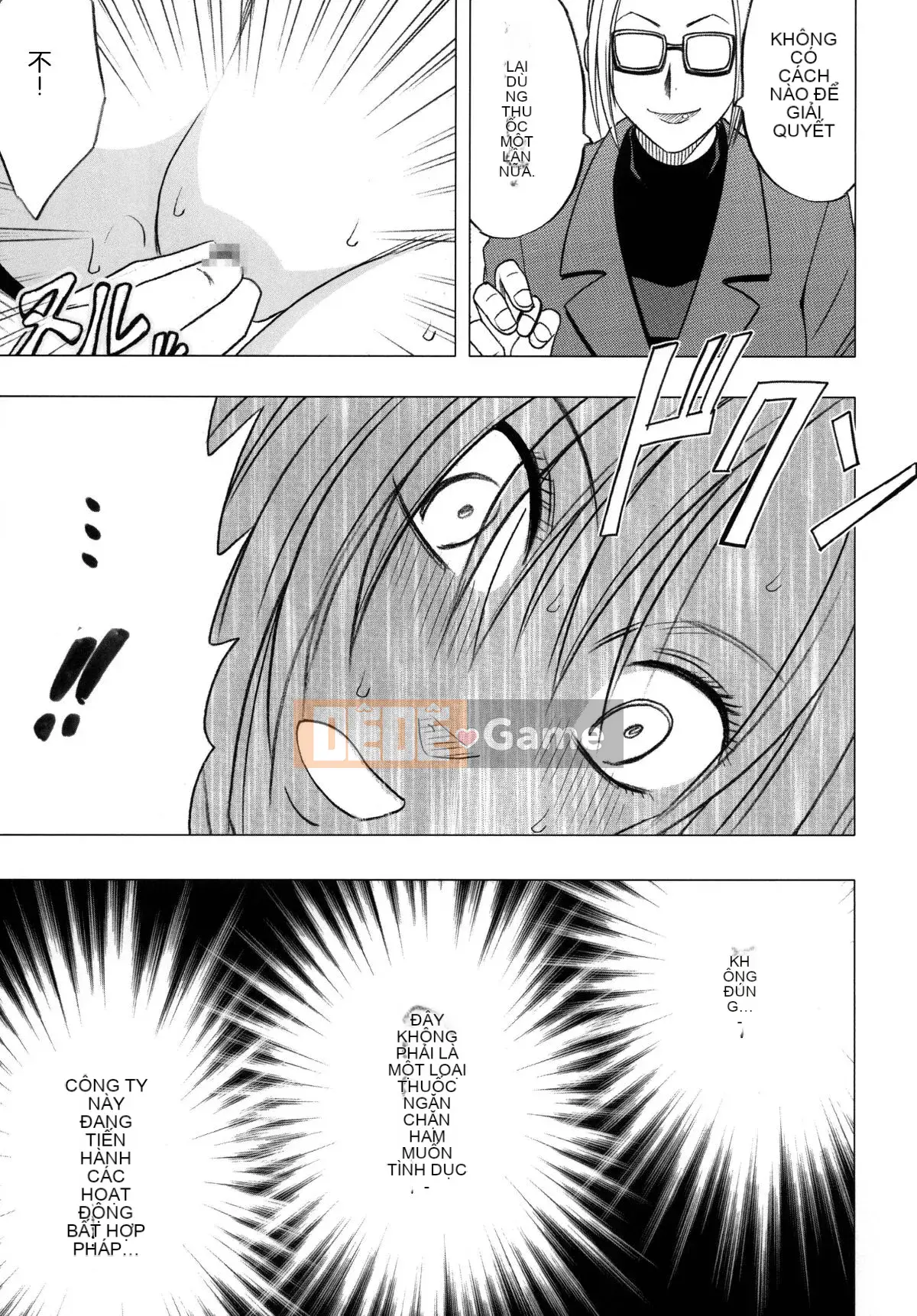 [Crimson] Người phụ nữ mạnh mẽ và quý phái