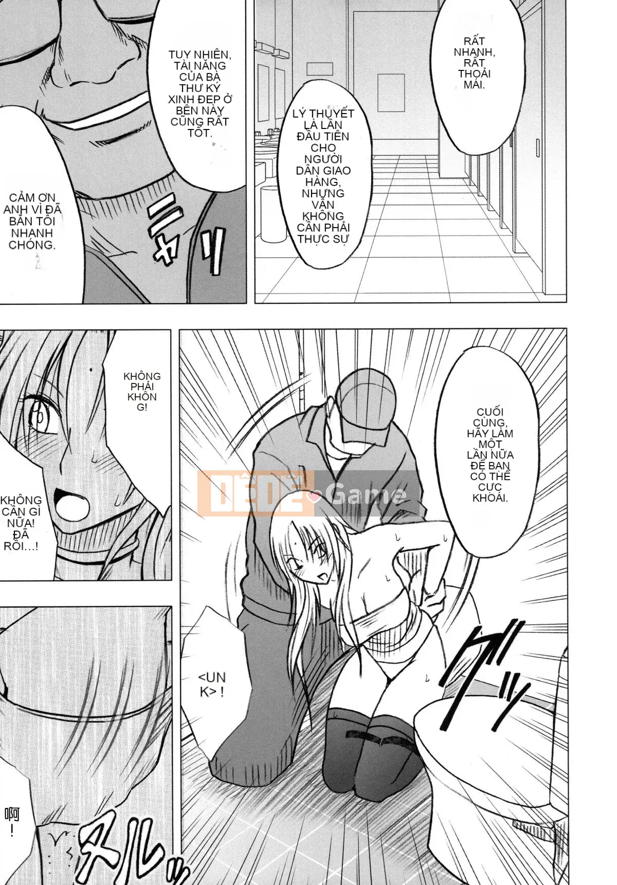 [Crimson] Người phụ nữ mạnh mẽ và quý phái