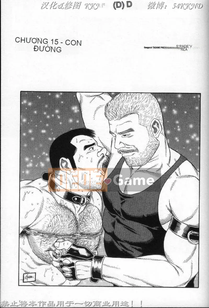 [Tagame Gengoroh] PRIDE vol.3 [Tiếng Trung]