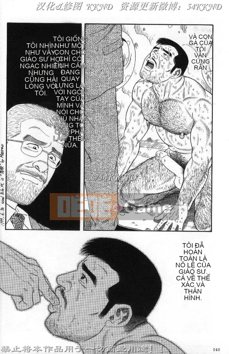 [Tagame Gengoroh] PRIDE vol.3 [Tiếng Trung]