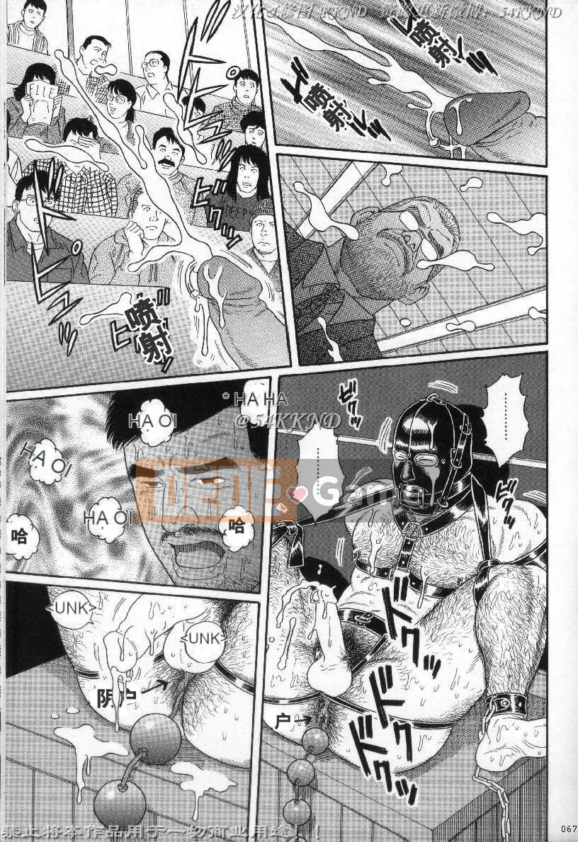 [Tagame Gengoroh] PRIDE vol.3 [Tiếng Trung]