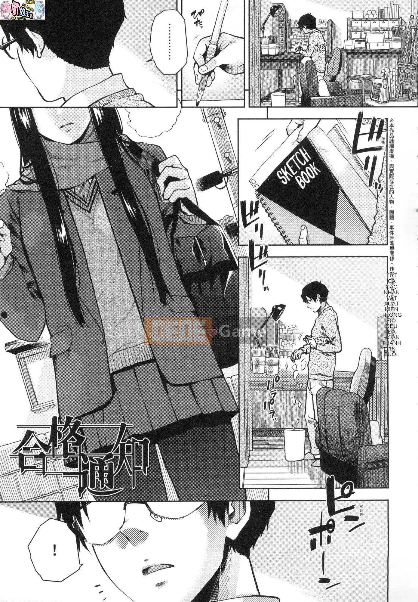 [Wind Workshop][Uncensored][Tong Yuan Chung] BorderLine Đường ranh giới tình yêu không cần chỉnh sửa