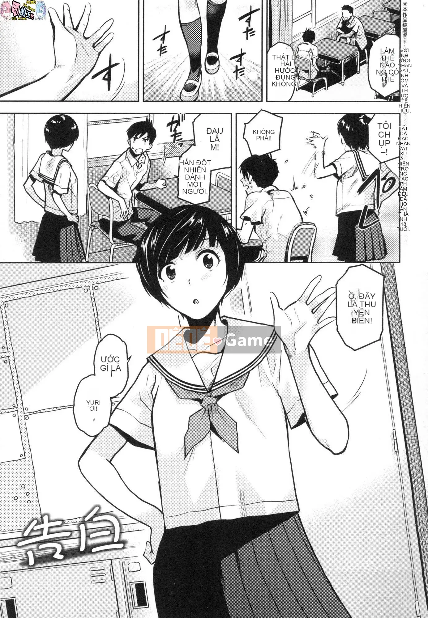 [Wind Workshop][Uncensored][Tong Yuan Chung] BorderLine Đường ranh giới tình yêu không cần chỉnh sửa