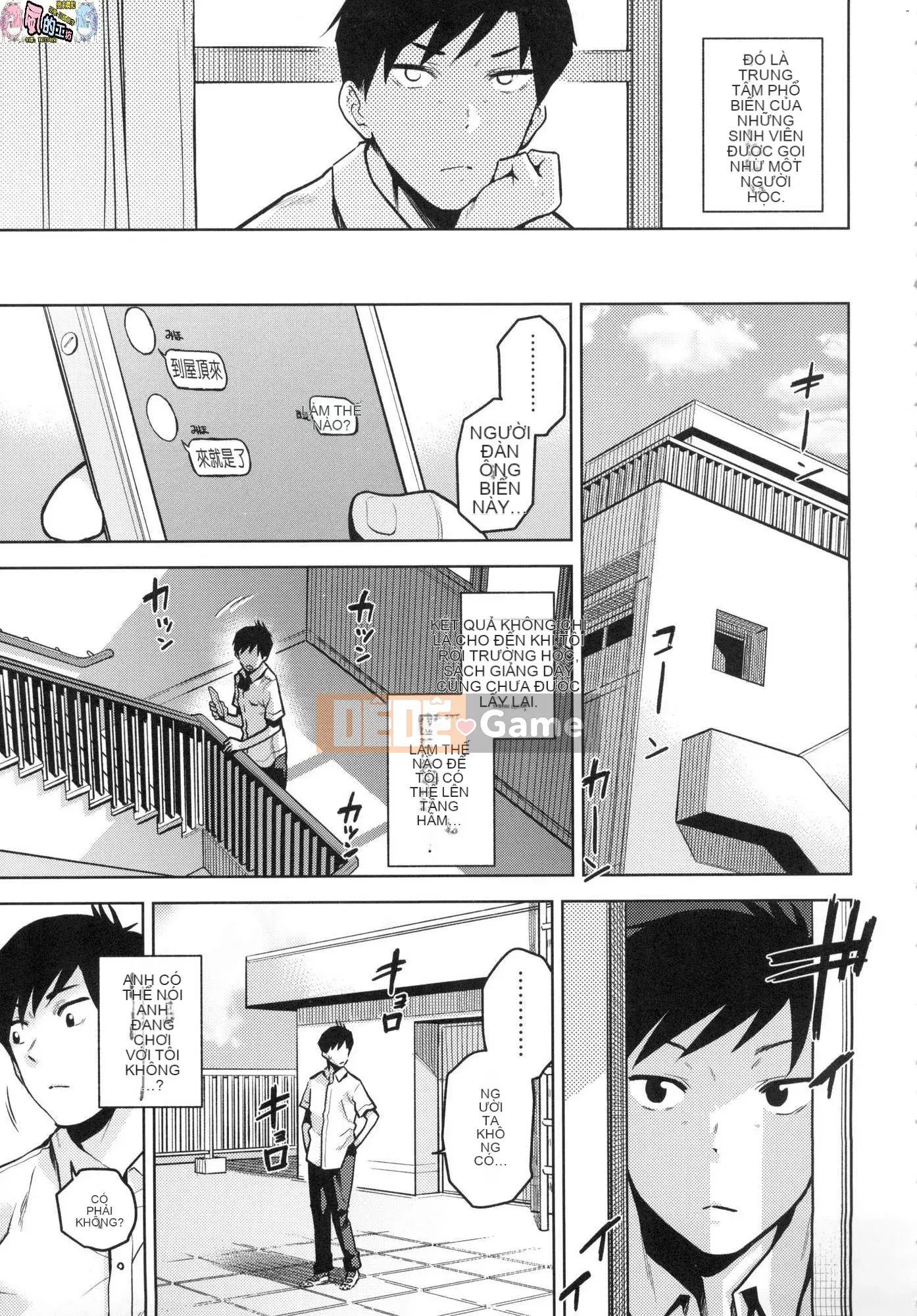 [Wind Workshop][Uncensored][Tong Yuan Chung] BorderLine Đường ranh giới tình yêu không cần chỉnh sửa