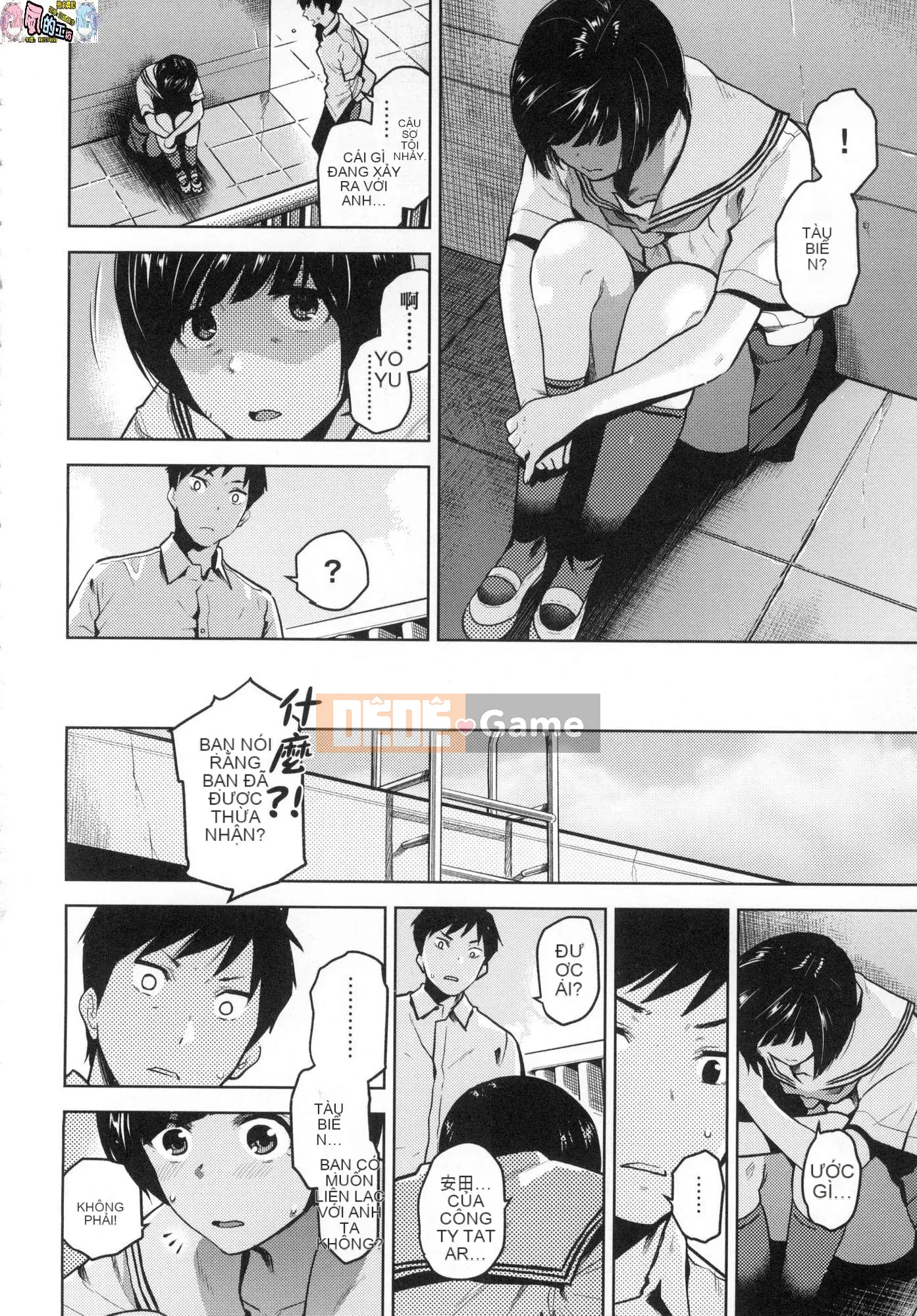 [Wind Workshop][Uncensored][Tong Yuan Chung] BorderLine Đường ranh giới tình yêu không cần chỉnh sửa