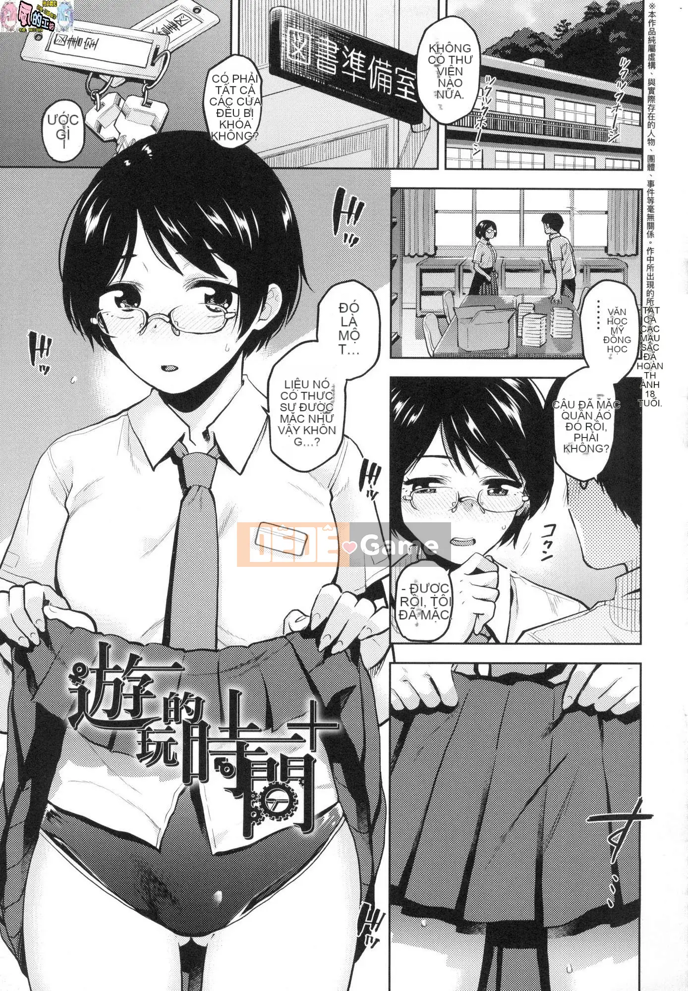 [Wind Workshop][Uncensored][Tong Yuan Chung] BorderLine Đường ranh giới tình yêu không cần chỉnh sửa