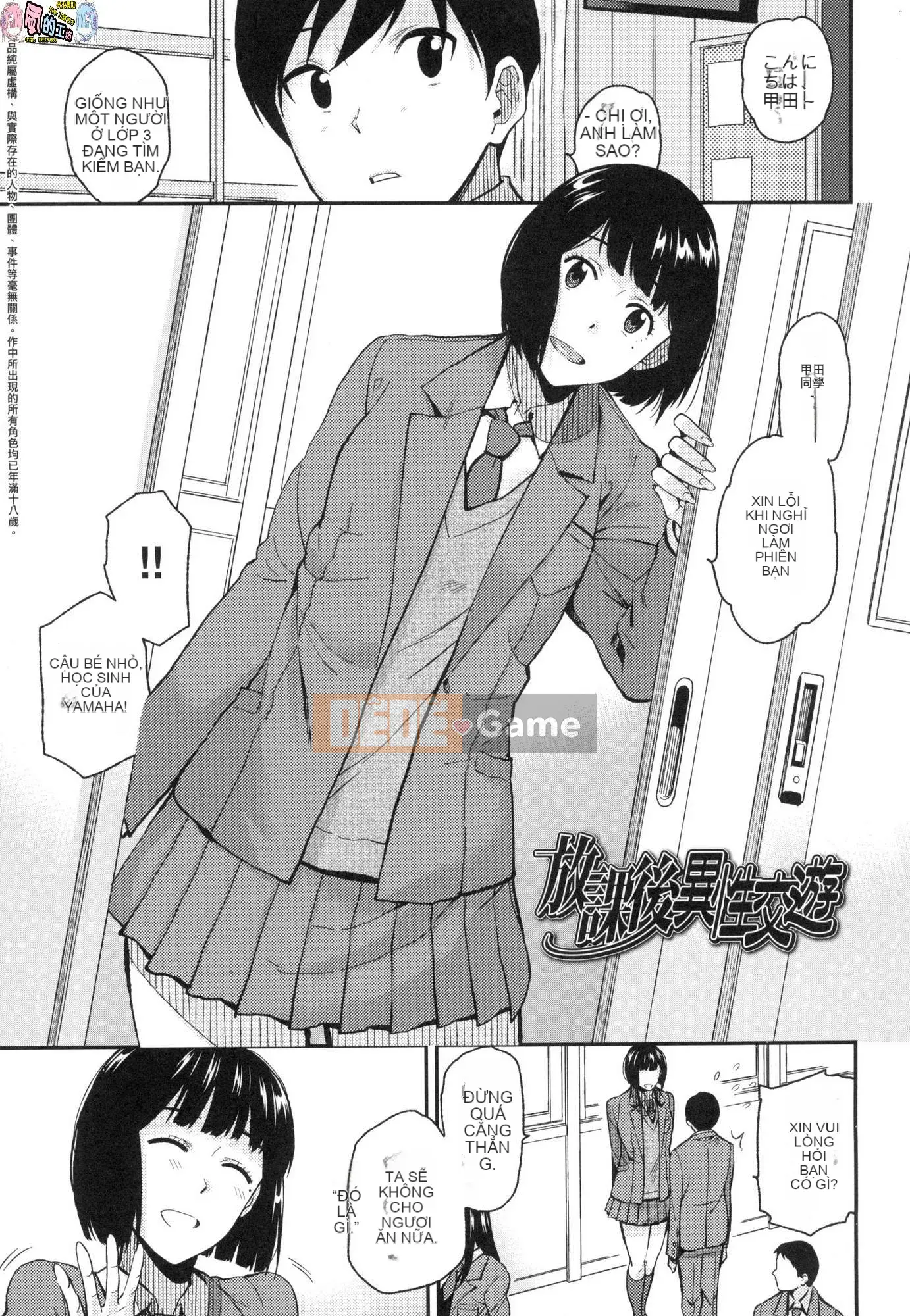 [Wind Workshop][Uncensored][Tong Yuan Chung] BorderLine Đường ranh giới tình yêu không cần chỉnh sửa