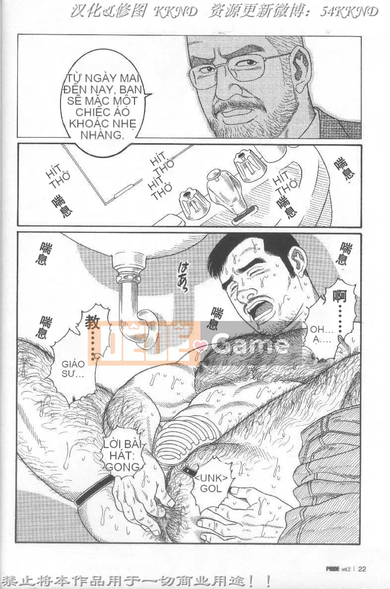 [Tagame Gengoroh] PRIDE vol.2 [Tiếng Trung]