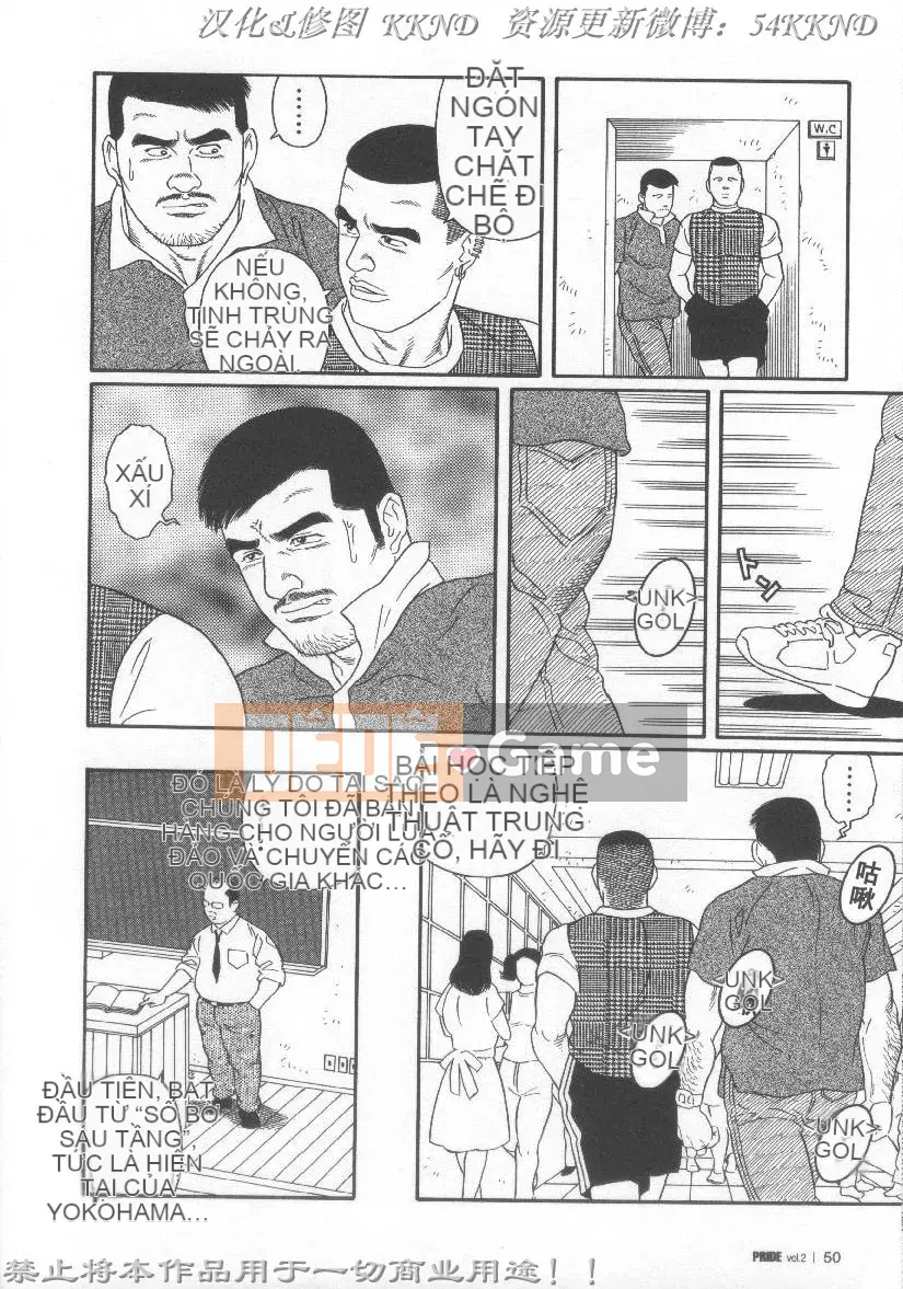 [Tagame Gengoroh] PRIDE vol.2 [Tiếng Trung]