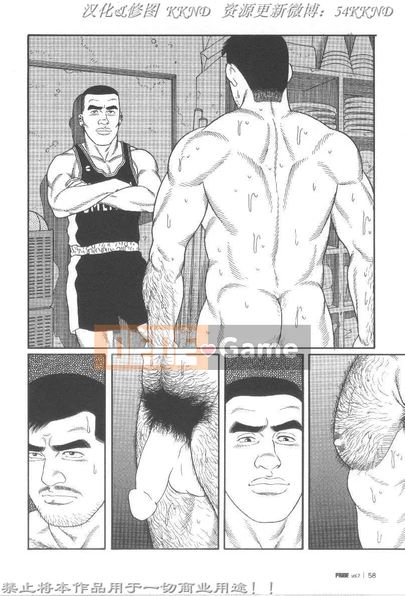 [Tagame Gengoroh] PRIDE vol.2 [Tiếng Trung]