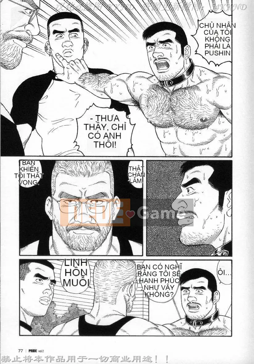 [Tagame Gengoroh] PRIDE vol.2 [Tiếng Trung]