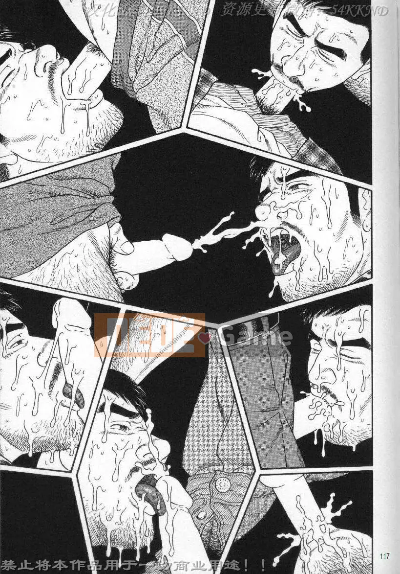 [Tagame Gengoroh] PRIDE vol.2 [Tiếng Trung]