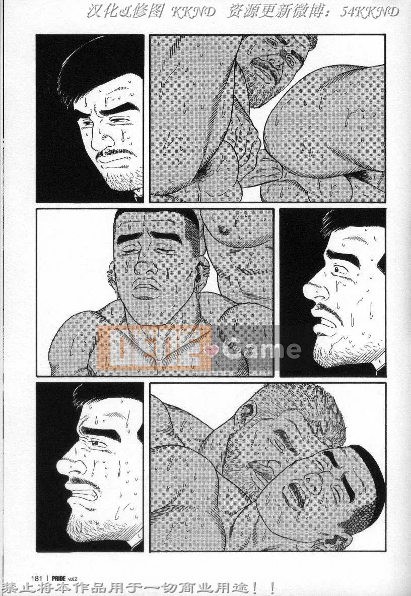 [Tagame Gengoroh] PRIDE vol.2 [Tiếng Trung]