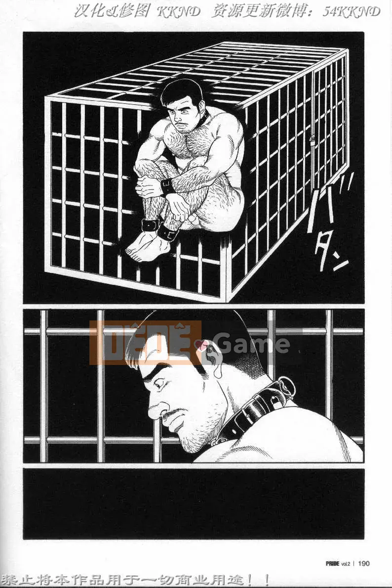 [Tagame Gengoroh] PRIDE vol.2 [Tiếng Trung]