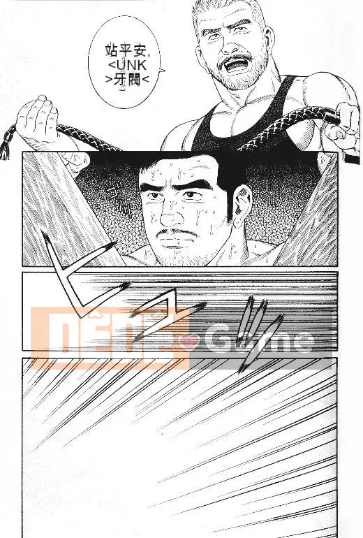 [Tagame Gengoroh] PRIDE vol.1 [Tiếng Trung]