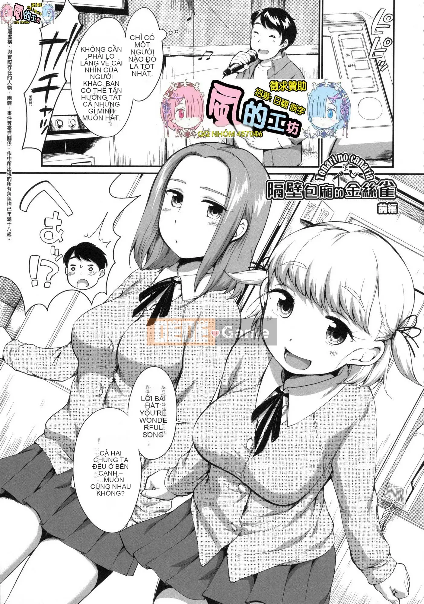 [Kazeteki Koubou][Untitled][Equal] Xâm phạm vào bộ đôi JC tiếp theo tại một hộp karaoke và ngay lập tức can thiệp.