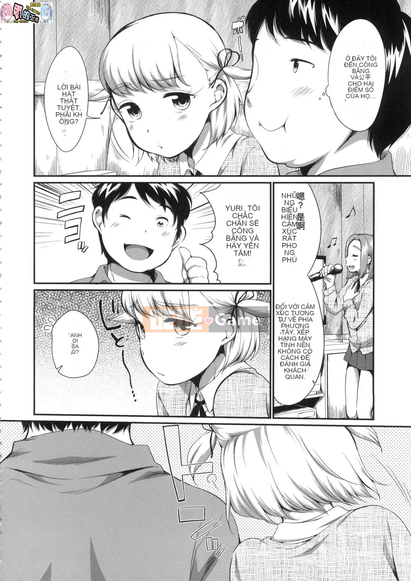 [Kazeteki Koubou][Untitled][Equal] Xâm phạm vào bộ đôi JC tiếp theo tại một hộp karaoke và ngay lập tức can thiệp.