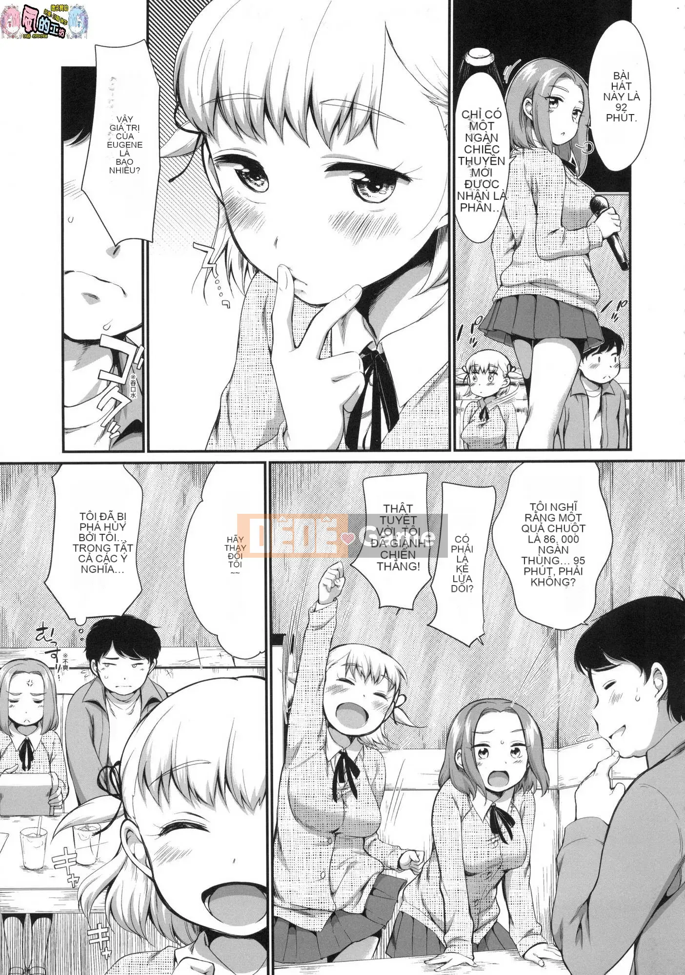 [Kazeteki Koubou][Untitled][Equal] Xâm phạm vào bộ đôi JC tiếp theo tại một hộp karaoke và ngay lập tức can thiệp.