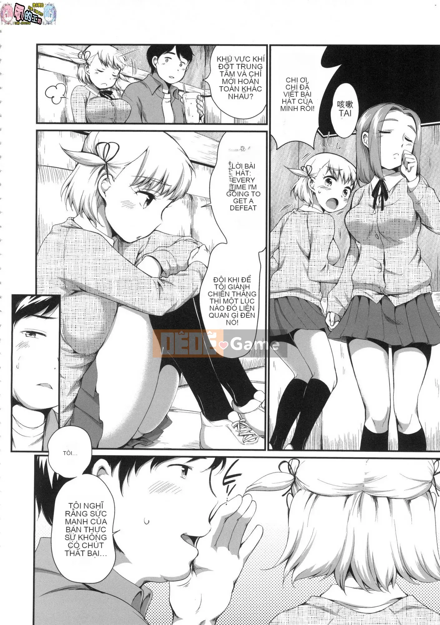 [Kazeteki Koubou][Untitled][Equal] Xâm phạm vào bộ đôi JC tiếp theo tại một hộp karaoke và ngay lập tức can thiệp.