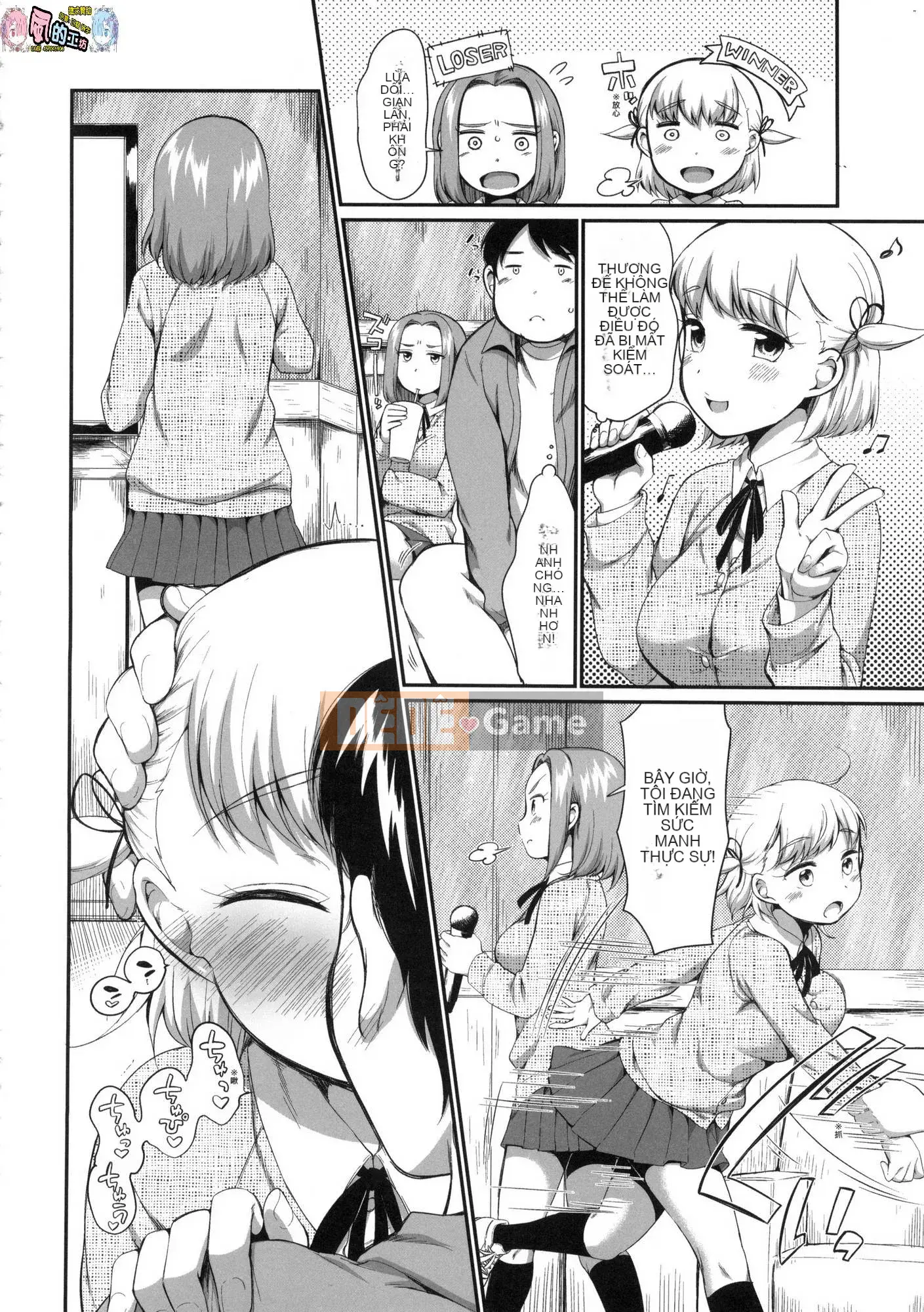 [Kazeteki Koubou][Untitled][Equal] Xâm phạm vào bộ đôi JC tiếp theo tại một hộp karaoke và ngay lập tức can thiệp.