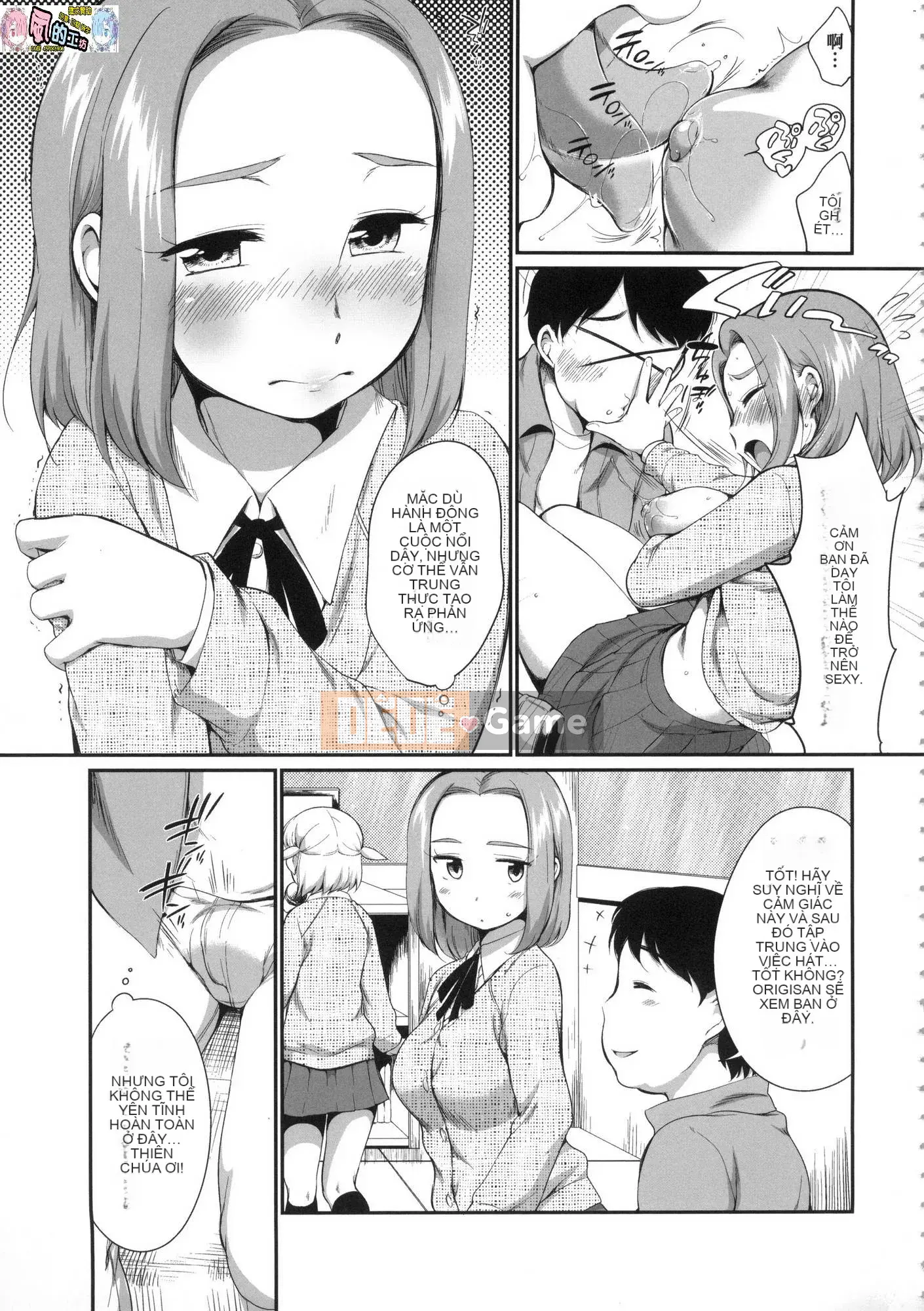 [Kazeteki Koubou][Untitled][Equal] Xâm phạm vào bộ đôi JC tiếp theo tại một hộp karaoke và ngay lập tức can thiệp.