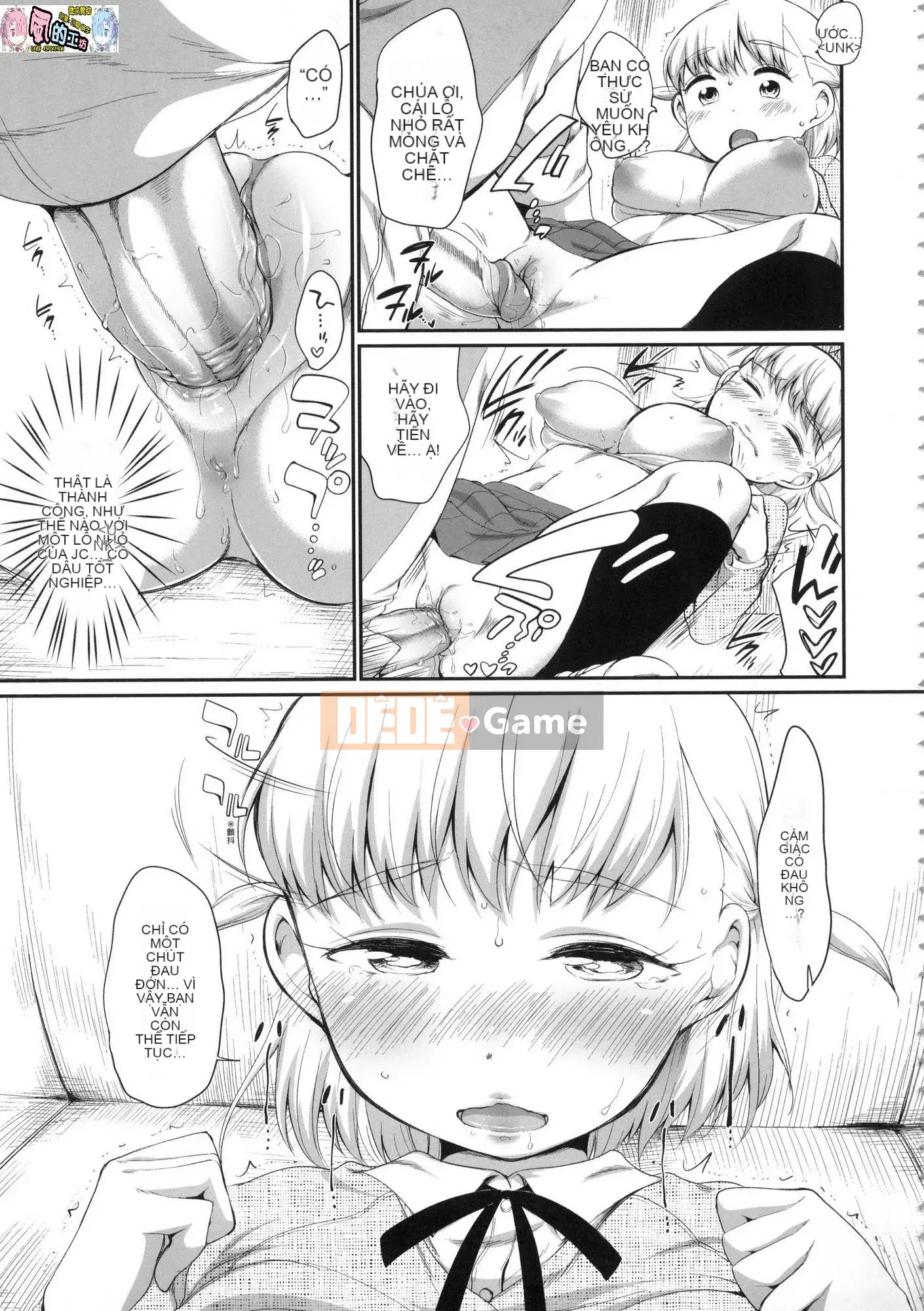 [Kazeteki Koubou][Untitled][Equal] Xâm phạm vào bộ đôi JC tiếp theo tại một hộp karaoke và ngay lập tức can thiệp.