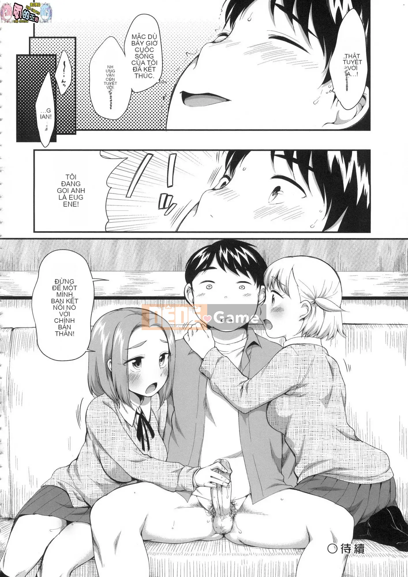 [Kazeteki Koubou][Untitled][Equal] Xâm phạm vào bộ đôi JC tiếp theo tại một hộp karaoke và ngay lập tức can thiệp.