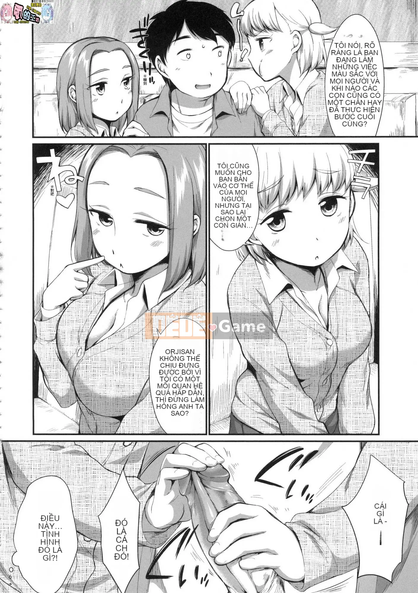 [Kazeteki Koubou][Untitled][Equal] Xâm phạm vào bộ đôi JC tiếp theo tại một hộp karaoke và ngay lập tức can thiệp.