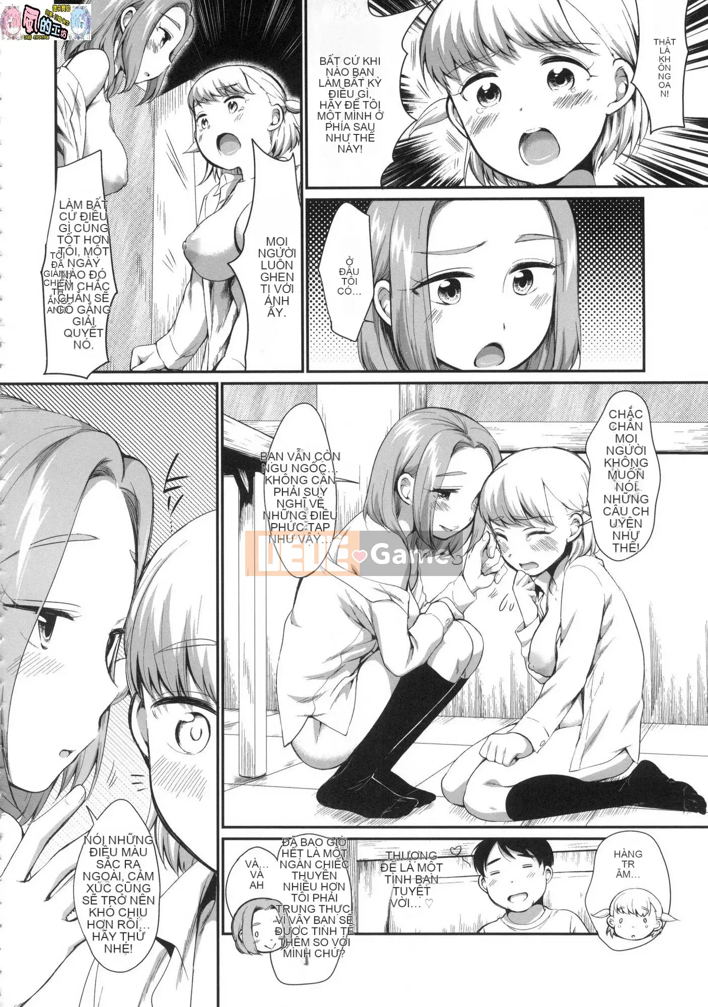 [Kazeteki Koubou][Untitled][Equal] Xâm phạm vào bộ đôi JC tiếp theo tại một hộp karaoke và ngay lập tức can thiệp.