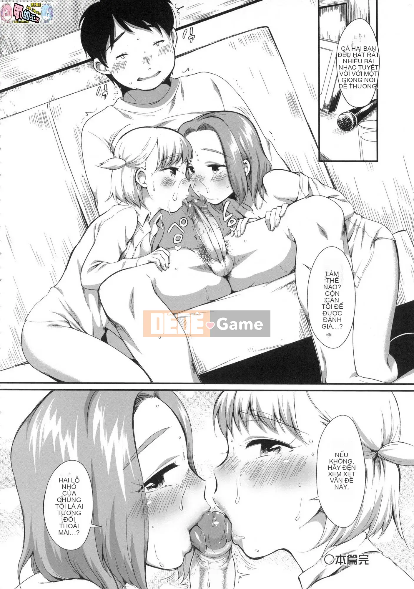 [Kazeteki Koubou][Untitled][Equal] Xâm phạm vào bộ đôi JC tiếp theo tại một hộp karaoke và ngay lập tức can thiệp.