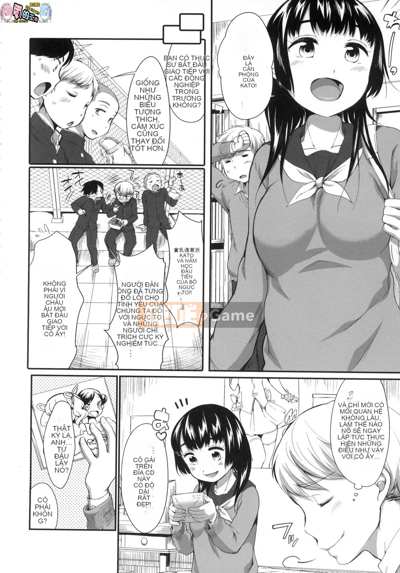 [Kazeteki Koubou][Untitled][Equal] Xâm phạm vào bộ đôi JC tiếp theo tại một hộp karaoke và ngay lập tức can thiệp.