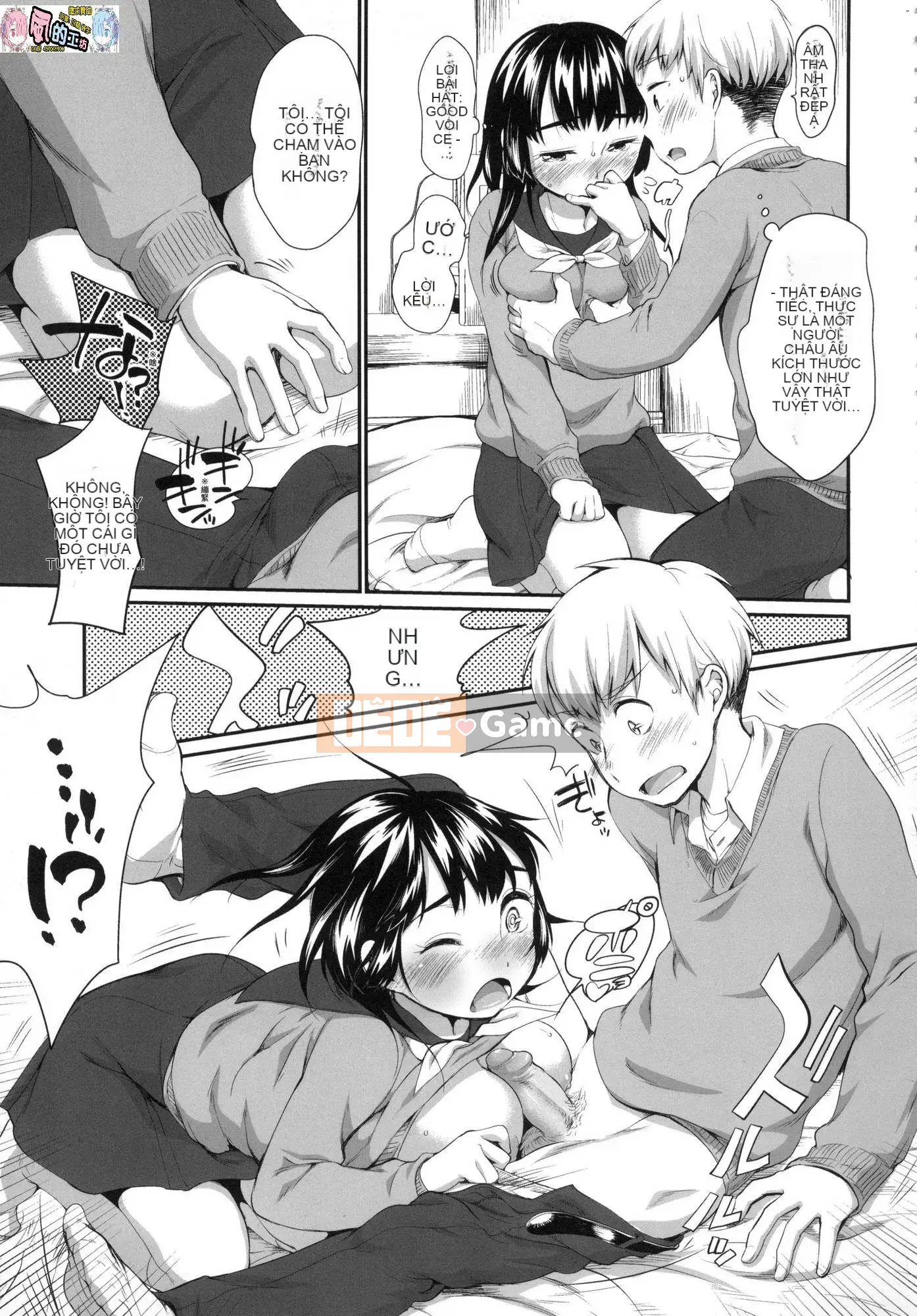 [Kazeteki Koubou][Untitled][Equal] Xâm phạm vào bộ đôi JC tiếp theo tại một hộp karaoke và ngay lập tức can thiệp.