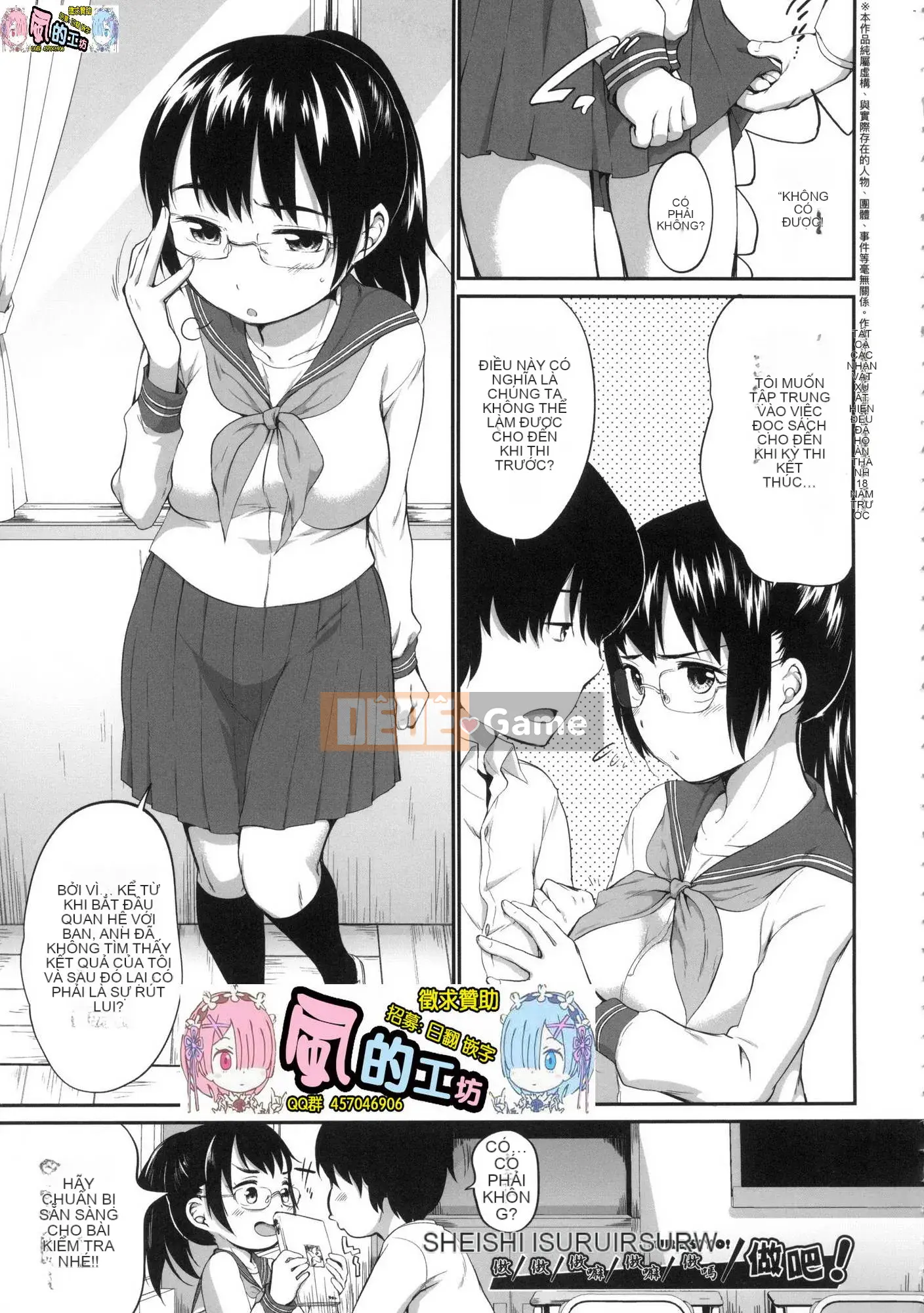 [Kazeteki Koubou][Untitled][Equal] Xâm phạm vào bộ đôi JC tiếp theo tại một hộp karaoke và ngay lập tức can thiệp.