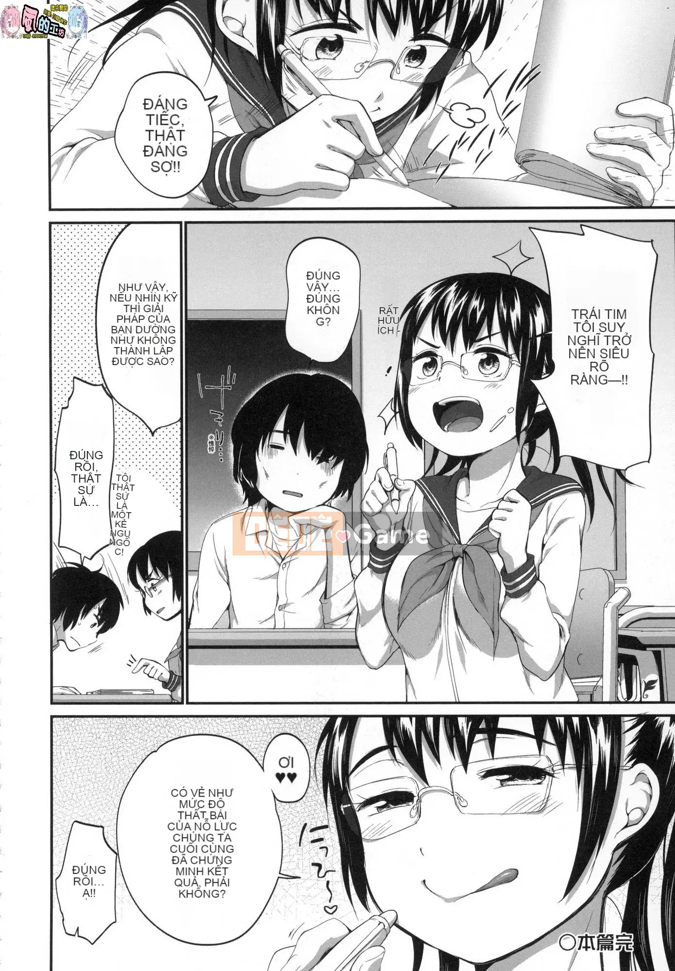 [Kazeteki Koubou][Untitled][Equal] Xâm phạm vào bộ đôi JC tiếp theo tại một hộp karaoke và ngay lập tức can thiệp.