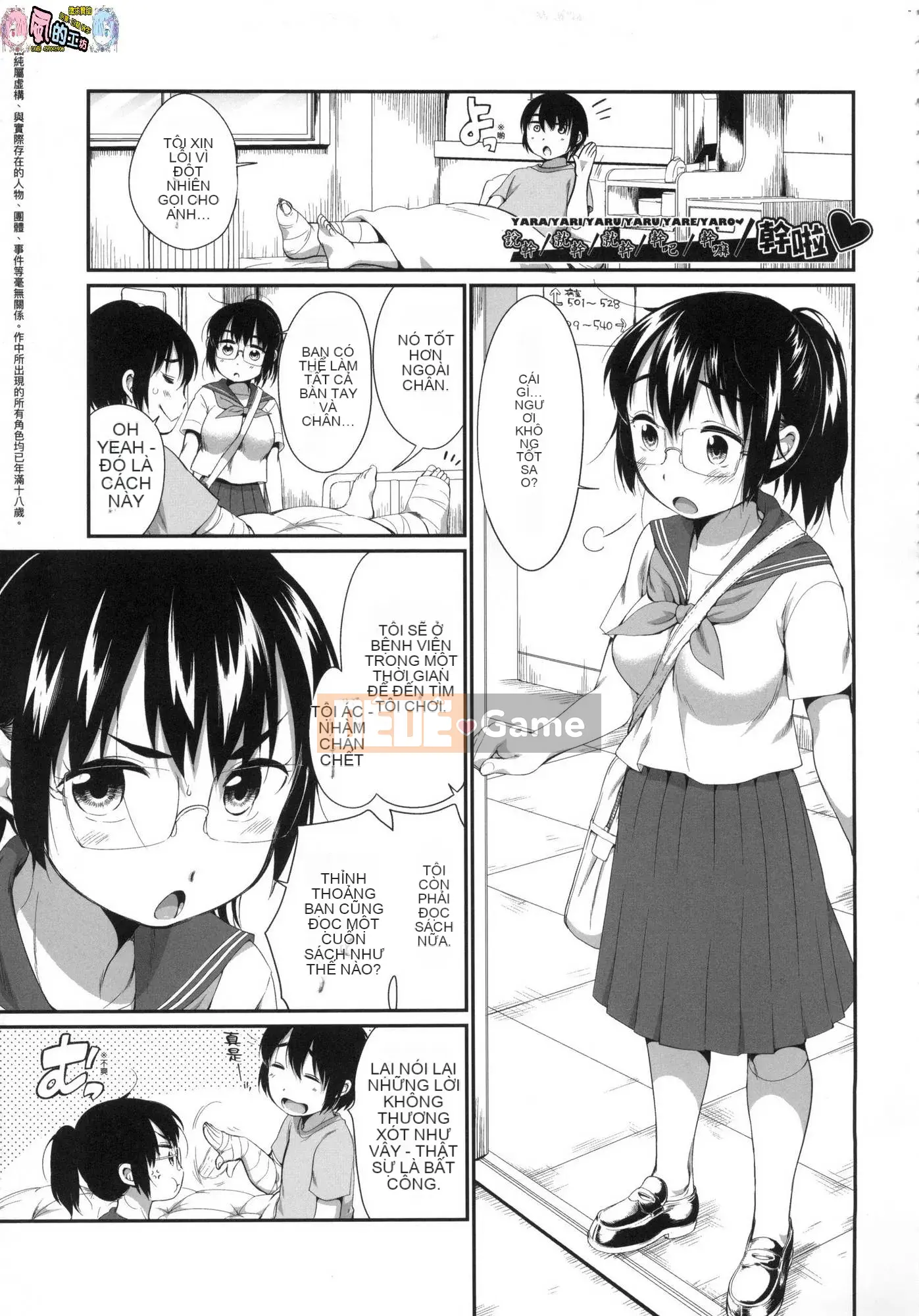 [Kazeteki Koubou][Untitled][Equal] Xâm phạm vào bộ đôi JC tiếp theo tại một hộp karaoke và ngay lập tức can thiệp.