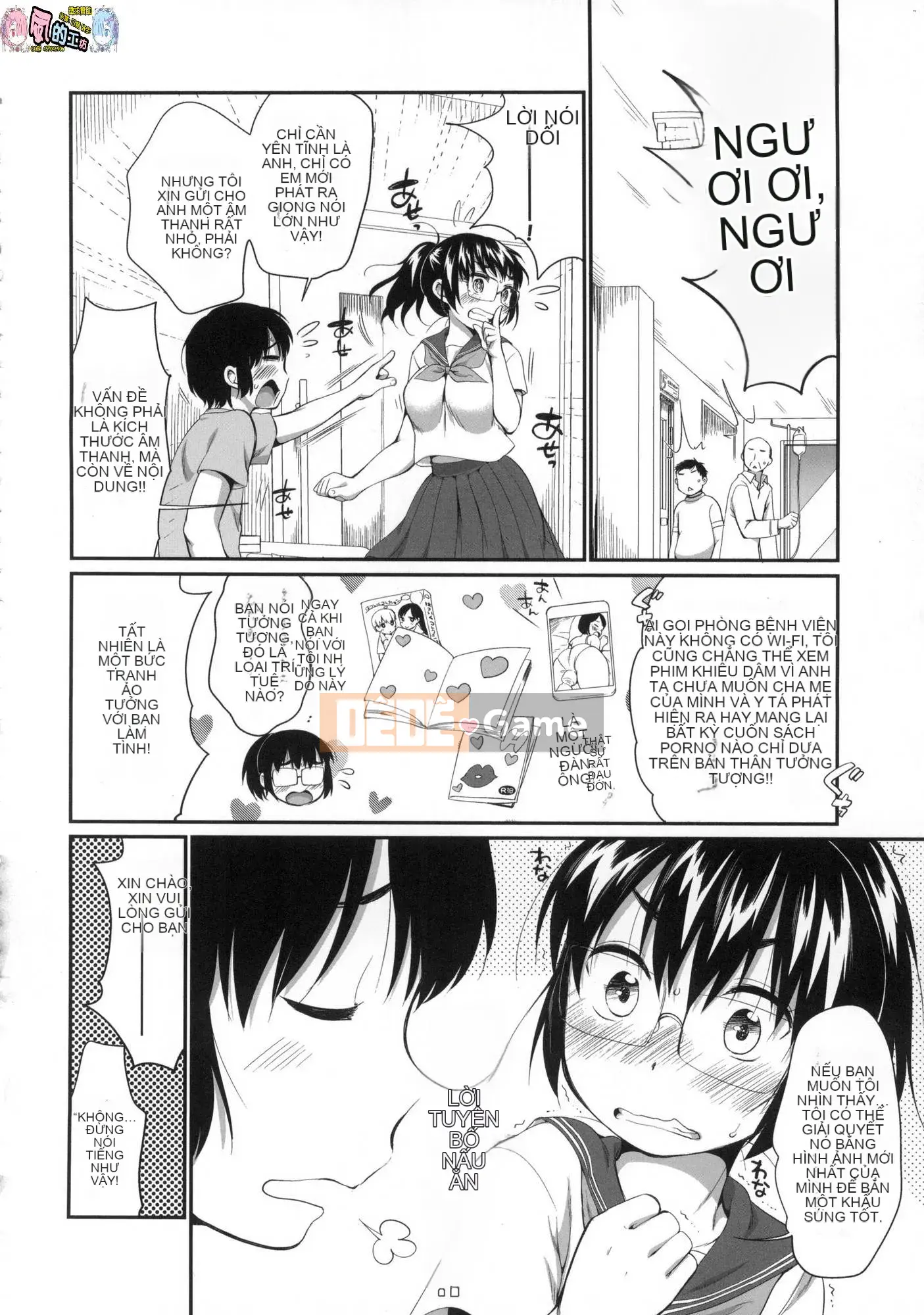 [Kazeteki Koubou][Untitled][Equal] Xâm phạm vào bộ đôi JC tiếp theo tại một hộp karaoke và ngay lập tức can thiệp.